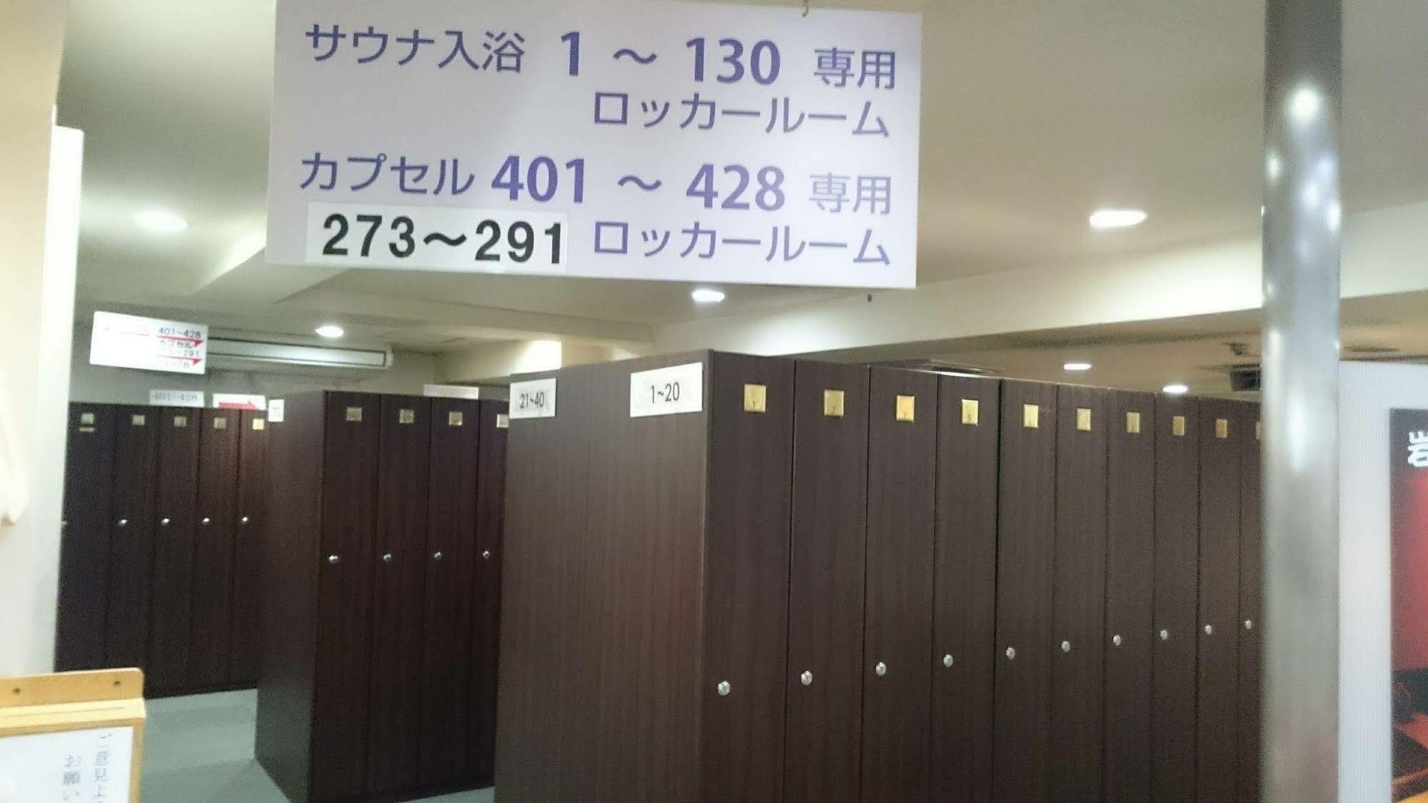 Capsule And Sauna New Japan Ex Hiroshima Eksteriør billede